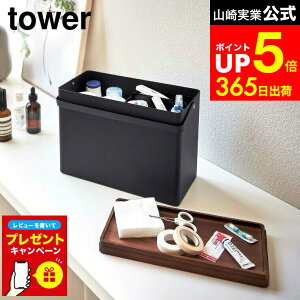 yLINEFBōő330~N[|zyr[Tz[ ~} ^[ ] R tower zCg/ubN 5288 5289 ~}{bNX   [ e  [{bNX hЃObY H