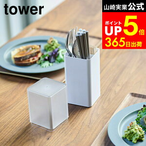 yLINEFBōő330~N[|z[ WtJg[X^h ^[ ] R tower zCg/ubN 5372 5373   Jg[ [ Jg[P[X ^[V[Y