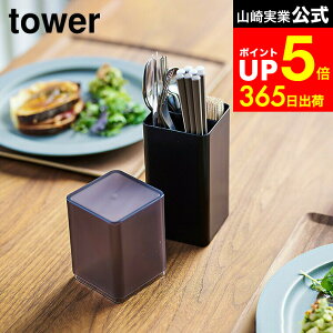 yLINEFBōő330~N[|z[ WtJg[X^h ^[ ] R tower zCg/ubN 5372 5373   Jg[ [ Jg[P[X ^[V[Y