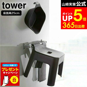 yLINEFBōő330~N[|zyr[Tz^[ oX`FA Zbg 25cm [ |CCX + }Olbg| ^[ ] R  tower zCg/ubN 5383 5384 53