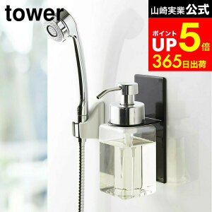 yLINEFBōő330~N[|z[ }OlbgfBXyT[z_[ ^[ A^Cv ] R  tower zCg/ubN 5226 5227 \[vfBXyT[ {fB\[v nh\[v 