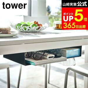 yLINEFBōő330~N[|z[ e[u[bN ^[ ] R tower zCg/ubN 5481 5482 / e[u [ R eBbV V G e[u [ t  