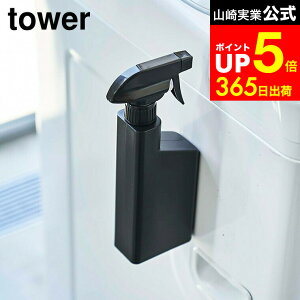 yLINEFBōő330~N[|z[ }OlbgXv[{g ^[ ] R tower   5380 5381 / Xv[{g  Xv[ e lߑւ lߑւ{g @ }Olbg [ 