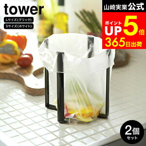 yLINEFBōő330~N[|z[ |܃GRz_[ ^[ 召 2Zbg ] R  tower L+S zCg/ubN 3180 3181 6787 6788 / |܃z_[ S~ S~܃z_[ S~ 