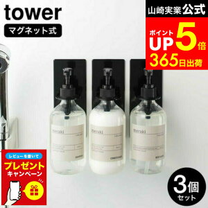 yLINEFBōő330~N[|zyr[Tz[ }OlbgoX[fBXyT[z_[ ^[ 3Zbg ] R  tower   4867 4868 / Vv[fBXyT[ V