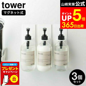 yLINEFBōő330~N[|zyr[Tz[ }OlbgoX[fBXyT[z_[ ^[ 3Zbg ] R  tower   4867 4868 / Vv[fBXyT[ V