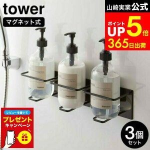 yLINEFBōő330~N[|zyr[Tz[ }OlbgoX[`[u{gz_[ ^[ L 3Zbg ] R  tower zCg/ubN 5508 5509 / C  