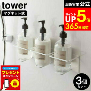 yLINEFBōő330~N[|zyr[Tz[ }OlbgoX[`[u{gz_[ ^[ L 3Zbg ] R  tower zCg/ubN 5508 5509 / C  