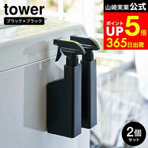 yLINEFBōő330~N[|z[ }OlbgXv[{g ^[ 2Zbg ] R  tower   5380 5381 / Xv[{g  Xv[ e lߑւ lߑւ{g @ }