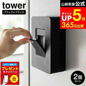 yLINEFBōő330~N[|zyr[Tz[ }OlbgEFbgV[gz_[ ^[ 2Zbg ] R  tower zCg/ubN 5314 5315 EFbgeBbVP[X lߑ