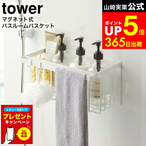 yLINEFBōő330~N[|zyr[Tz[ }OlbgoX[oXPbg ^[ ] R  tower zCg/ubN 5542 5543 / [ fBXyT[ C  [ 