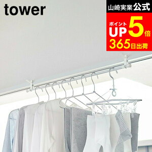 yLINEFBōő330~N[|z[ tbN ^[ 2g ] R tower zCg/ubN 5621 5622 /   g   t t  ^[V[Y