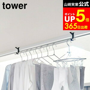 yLINEFBōő330~N[|z[ tbN ^[ 2g ] R tower zCg/ubN 5621 5622 /   g   t t  ^[V[Y