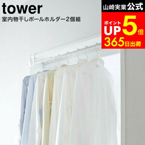 yLINEFBōő330~N[|z[ |[z_[ ^[ 2g ] R  tower zCg/ubN 5623 5624 /   g   t t  ^