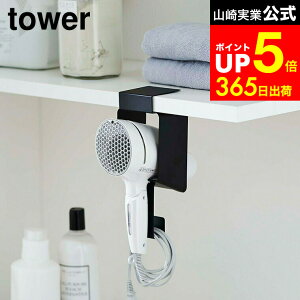 yLINEFBōő330~N[|z[ IhC[z_[ ^[ ] R tower zCg/ubN 5659 5660 / hC[z_[ sv hC[ u R[h [ P[X 