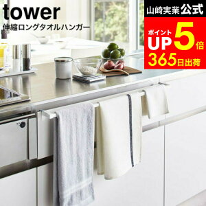 yLINEFBōő330~N[|z[ LkO^InK[o[ ^[ ] R tower zCg/ubN 5692 5693 / ^InK[ VN ^I| O^I nK[ z Xv