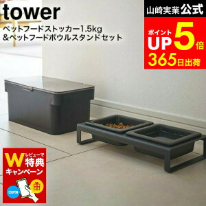 yLINEFBōő330~N[|zyr[Tz[ ybgt[hXgbJ[ ^[ 1.5kg vʃJbvt & ybgt[h{EX^hZbg ^[ ] R  tower zCg/u