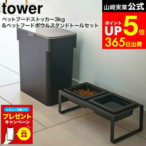 yLINEFBōő330~N[|zyr[Tz[ ܂ƃybgt[hXgbJ[ ^[ 3kg vʃJbvt & ybgt[h{EX^hZbg ^[ g[ ] R  tower 