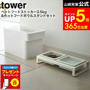 yLINEFBōő330~N[|zyr[Tz[ ybgt[hXgbJ[ ^[ 3.5kg vʃJbvt & ybgt[h{EX^hZbg ^[ ] R  tower zCg/u