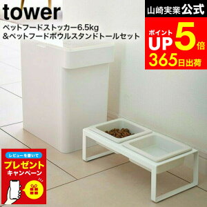 yLINEFBōő330~N[|zyr[Tz[ ybgt[hXgbJ[ ^[ 6.5kg vʃJbvt & ybgt[h{EX^hZbg ^[ g[ ] R  tower   56