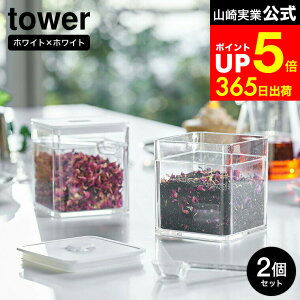 yLINEFBōő330~N[|z[ Xv[t outۑe ^[ 2Zbg ] R  tower zCg/ubN 5465 5466 / 򖡓  ۑe LjX^[ 