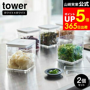 yLINEFBōő330~N[|z[ gOt outۑe ^[ 2Zbg ] R  tower zCg/ubN 5467 5468 / 򖡓   C t ۑ ou 