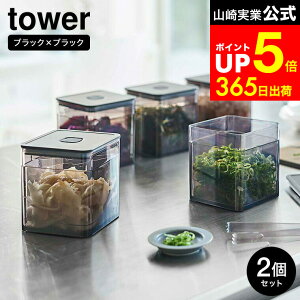 yLINEFBōő330~N[|z[ gOt outۑe ^[ 2Zbg ] R  tower zCg/ubN 5467 5468 / 򖡓   C t ۑ ou 