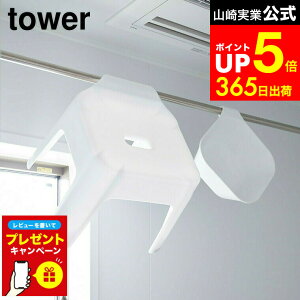 yLINEFBōő330~N[|zyr[Tz^[ oX`FA Zbg 30cm [ |CCX ^[ SH30 + }Olbg| ^[ ] R  tower   5526 5527 5378 