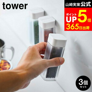 yLINEFBōő330~N[|z[ }OlbgXpCX{g ^[ 3Zbg ] R  tower zCg/ubN 4813 4814  {g XgbJ[  ǖʎ[ V