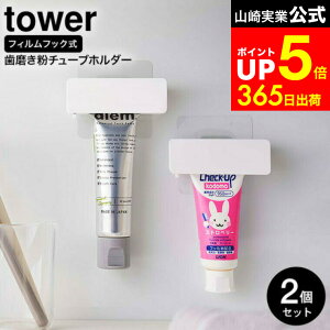 yLINEFBōő330~N[|z[ tBtbN `[uz_[ ^[ 2Zbg ] R  tower zCg/ubN 5625 5626 / z_[  fBXyT[