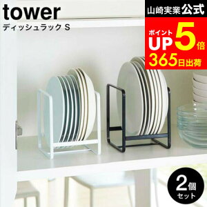 yLINEFBōő330~N[|z[ fBbVbN ^[ S 2Zbg ] R  tower zCg/ubN 2270 2271 / H HI MX^h H[ bN Lb` [ M 