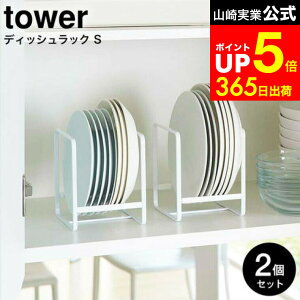 yLINEFBōő330~N[|z[ fBbVbN ^[ S 2Zbg ] R  tower zCg/ubN 2270 2271 / H HI MX^h H[ bN Lb` [ M 