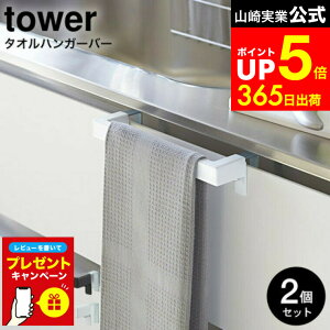 yLINEFBōő330~N[|zyr[Tz[ Lb`^InK[o[ ^[ 2Zbg ] R  tower zCg/ubN ^I| ^InK[ ӂ| VN