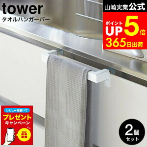 yLINEFBōő330~N[|zyr[Tz[ Lb`^InK[o[ ^[ 2Zbg ] R  tower zCg/ubN ^I| ^InK[ ӂ| VN