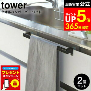 yLINEFBōő330~N[|zyr[Tz[ Lb`^InK[o[ ^[ Ch 2Zbg ] R  tower zCg/ubN ^InK[ L Lb` [ V