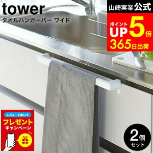 yLINEFBōő330~N[|zyr[Tz[ Lb`^InK[o[ ^[ Ch 2Zbg ] R  tower zCg/ubN ^InK[ L Lb` [ V