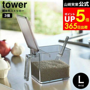 yLINEFBōő330~N[|zvʃXv[t [ XgbJ[ ^[ L ] R  tower zCg/ubN     P[X ؂t 2869 2870 ^