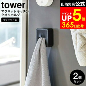 yLINEFBōő330~N[|z[ }OlbgLb`^Iz_[ ^[ 2Zbg ] R  tower zCg/ubN 4248 4249 / ①ɉ ӂ ^I| ^InK[  