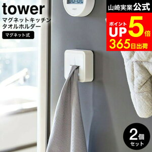 yLINEFBōő330~N[|z[ }OlbgLb`^Iz_[ ^[ 2Zbg ] R  tower zCg/ubN 4248 4249 / ①ɉ ӂ ^I| ^InK[  