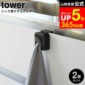 yLINEFBōő330~N[|z[ VN^Iz_[ ^[ 2Zbg ] R  tower ^I zCg/ubN 4250 4251 /  VN ʑ ӂ ^I| ^InK