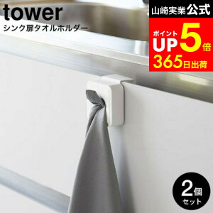 yLINEFBōő330~N[|z[ VN^Iz_[ ^[ 2Zbg ] R  tower ^I zCg/ubN 4250 4251 /  VN ʑ ӂ ^I| ^InK