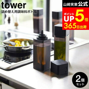 yLINEFBōő330~N[|z[ lߑւp{g ^[ 2Zbg ] R  tower zCg/ubN  IC|bg ݖ I[uIC IC hb