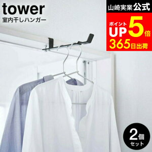 yLINEFBōő330~N[|z[ h[nK[ ^[ 2Zbg ] R  tower zCg/ubN 4930 4931J[e[ nK[   ʏ Eߏ 