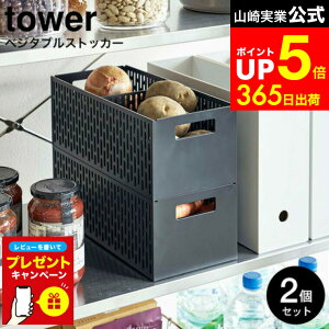 yLINEFBōő330~N[|zyr[Tz[ xW^uXgbJ[ ^[ 2Zbg ] R  tower zCg/ubN 5020 5021 ؃XgbJ[ ؕۑ e XgbJ[  