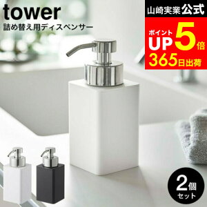 yLINEFBōő330~N[|z[ lߑւpfBXyT[ ^[ A^Cv 2Zbg ] R  tower zCg/ubN 5207 5208 fBXyT[ \[v{g nh\[vfBX