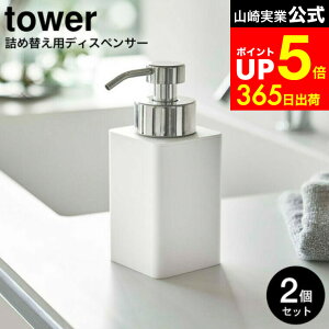 yLINEFBōő330~N[|z[ lߑւpfBXyT[ ^[ A^Cv 2Zbg ] R  tower zCg/ubN 5207 5208 fBXyT[ \[v{g nh\[vfBX