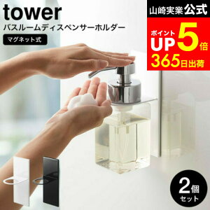 yLINEFBōő330~N[|z[ }OlbgfBXyT[z_[ A^Cv ^[ 2Zbg ] R  tower zCg/ubN 5226 5227 \[vfBXyT[ {fB\[v n