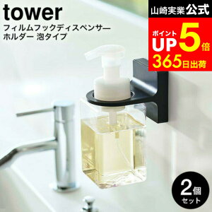 yLINEFBōő330~N[|z[ tBtbNfBXyT[z_[ A^Cv ^[ 2Zbg ] R  tower zCg/ubN 5347 5348 / ʏ ʑ nh\[v 