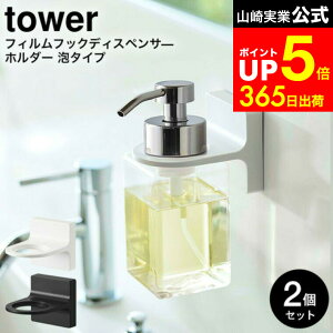 yLINEFBōő330~N[|z[ tBtbNfBXyT[z_[ A^Cv ^[ 2Zbg ] R  tower zCg/ubN 5347 5348 / ʏ ʑ nh\[v 