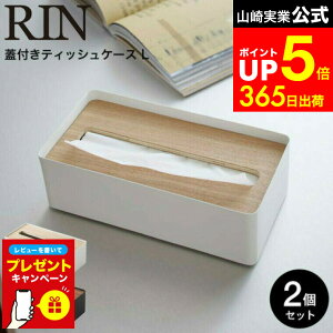 yLINEFBōő330~N[|zyr[Tz[ WteBbVP[X  L 2Zbg ] R RIN uE/i` 7729 7730 eBbVJo[ eBbV P[X t^t 